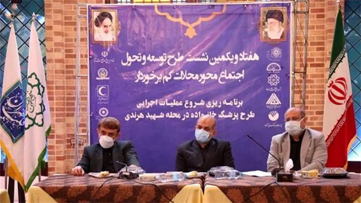 تشکیل مرکز غربالگری بیماری در محله شهید هرندی (دروازه غار)