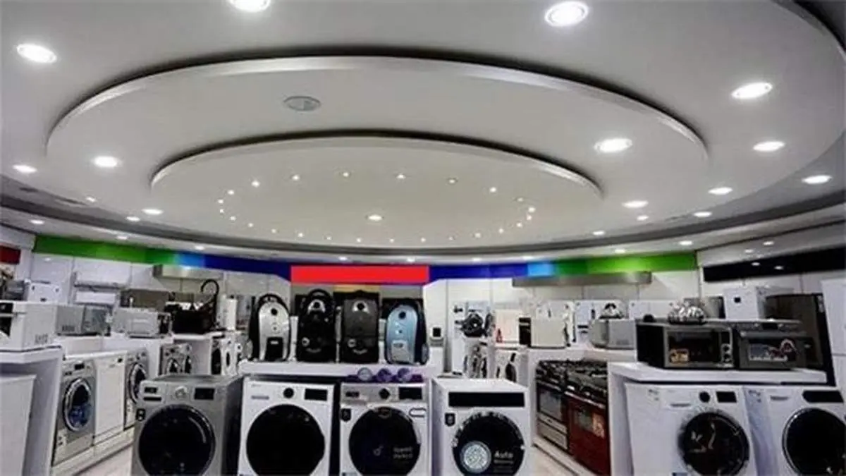 شورای سیاست گذاری لوازم خانگی حضور یک ذینفع در ترکیب خود را چگونه توضیح می دهد؟