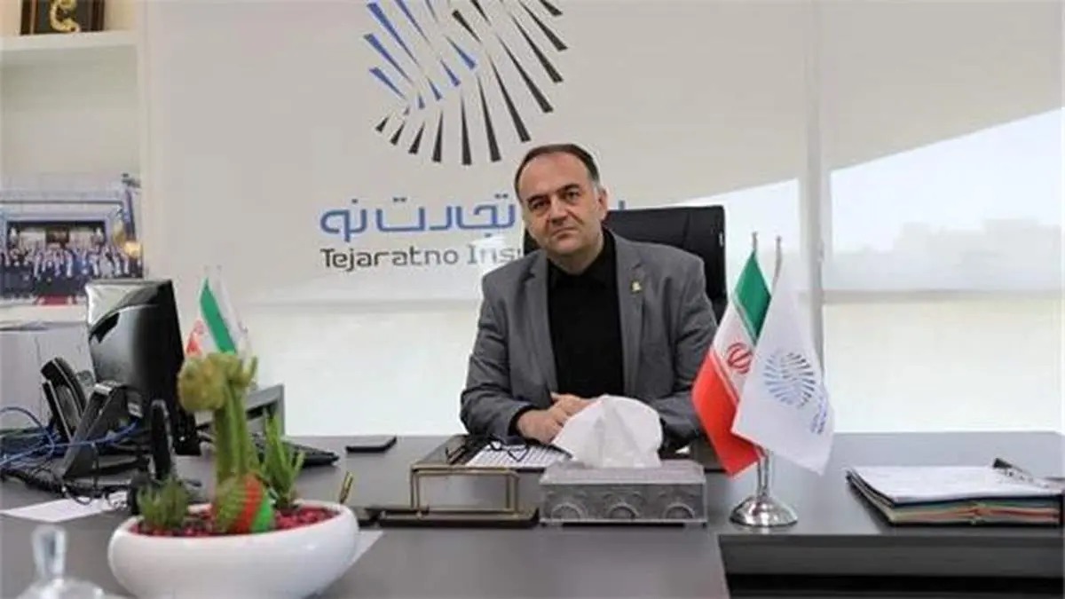 بیمه تجارت نو تحولات بزرگی را در ماه های آتی رونمایی می کند