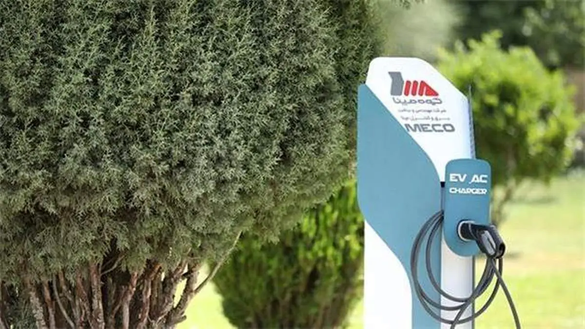 یک قدم راحتتر تا شارژ خودرو برقی با شارژرهای AC ایستگاهی مپنا