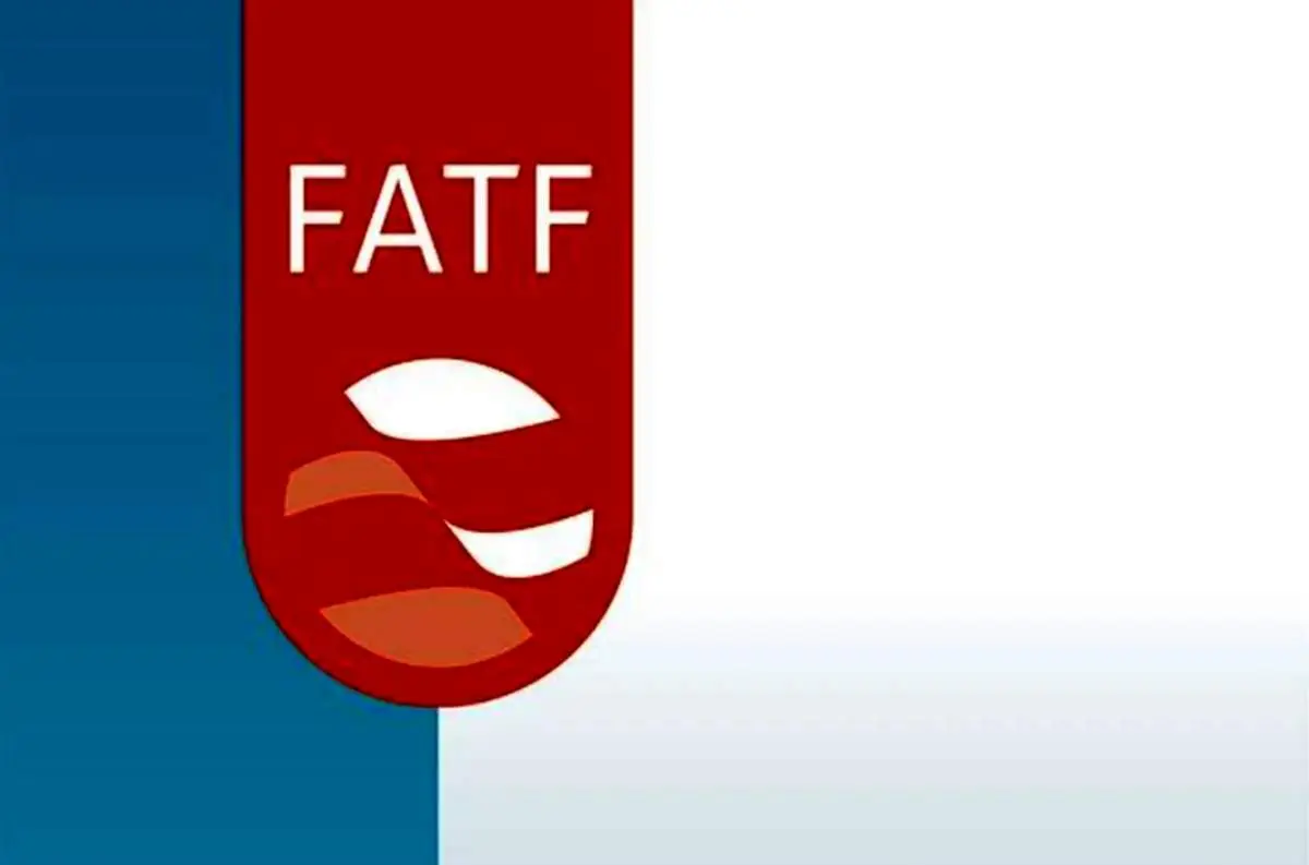 دعوت مستقیم FATF از ایران بعد از ۶ سال