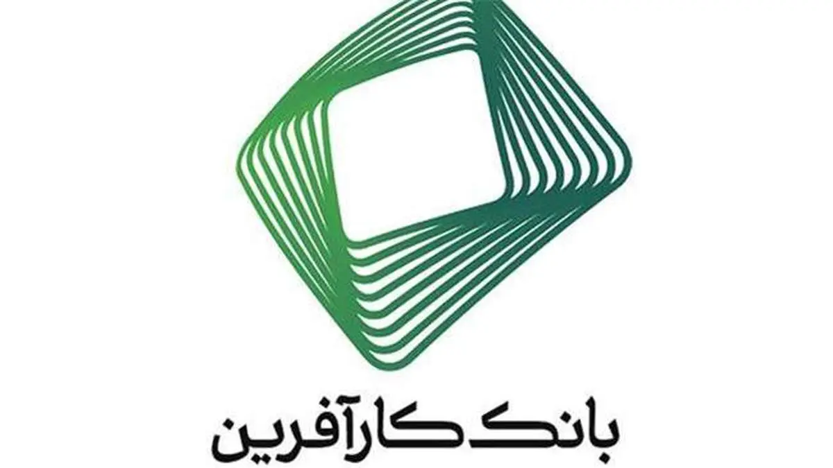 بانک کارآفرین با بیمارستان بهمن تفاهمنامه امضا کرد