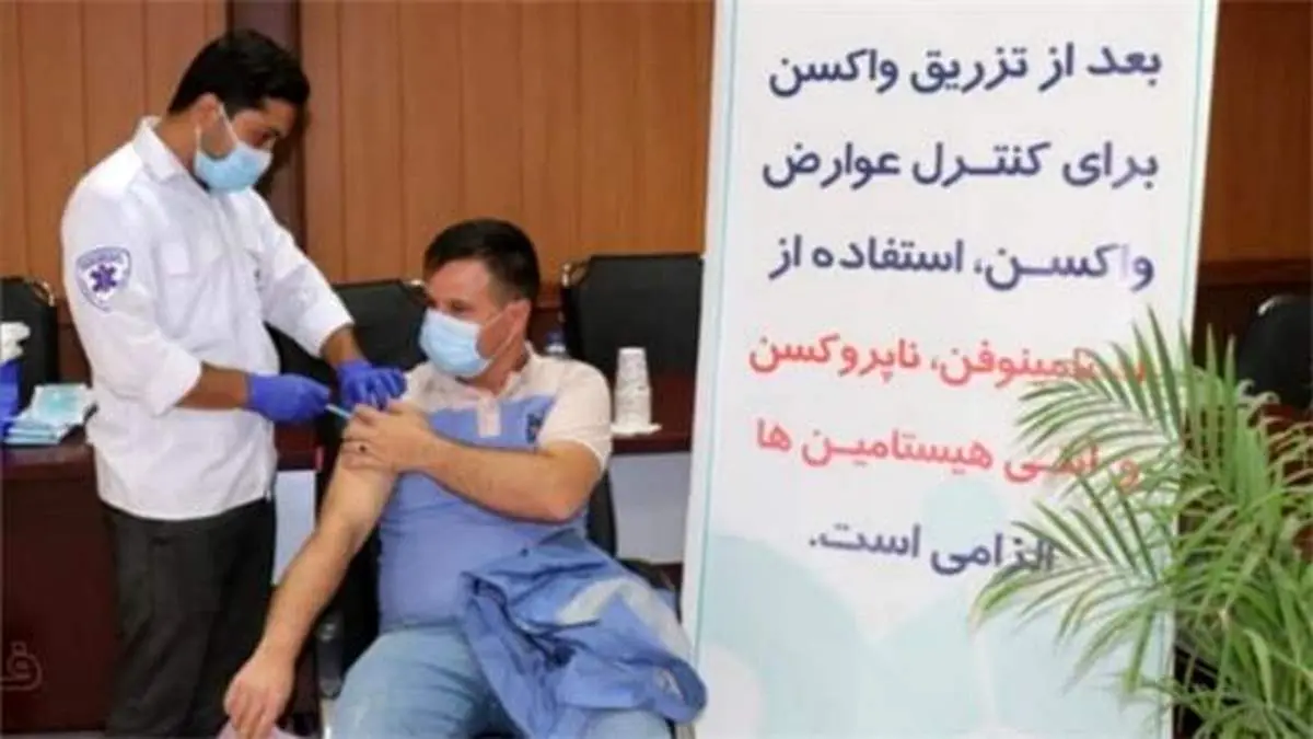 کارکنان شرکت صنایع معدنی فولاد سنگان، دوز اول واکسن کرونا را دریافت کردند