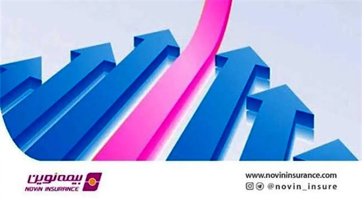 رشد ٢١١ درصدی حق بیمه آتشسوزی نوین در ٥ ماه نخست سال