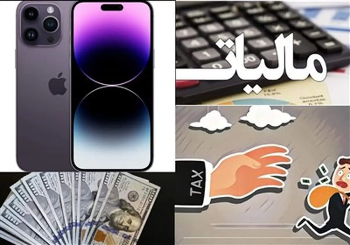 گران فروشی به قصد واردات آیفون / ماجرای واردات موبایل های آمریکایی چیست؟ 