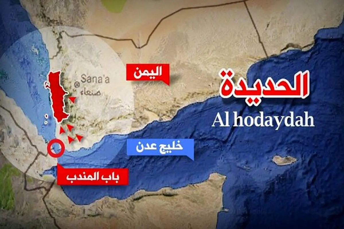 یمن  به جنگ علیه اسرائیل پایان میدهد!