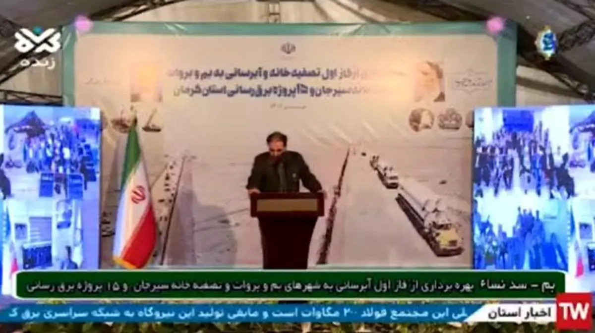  شرکت‌های گل‌گهر و جهاد نصر با همکاری شهرداری سیرجان، پروژه فاضلاب را برای توسعه اقتصادی و بهداشت عمومی به اجرا می‌گذارند