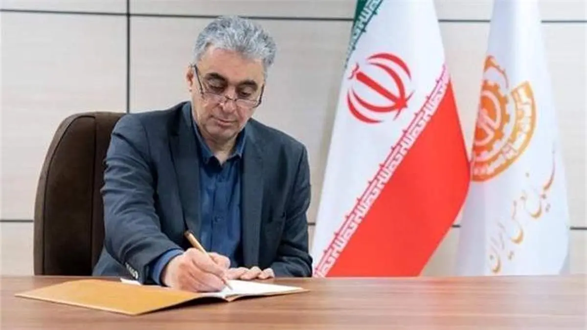 پیام مدیرعامل شرکت مس به مناسبت گرامیداشت هفته دفاع مقدس