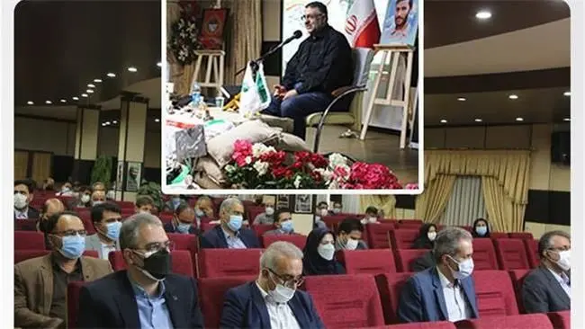 مراسم گرامیداشت هفته دفاع مقدس در پست بانک ایران برگزار شد