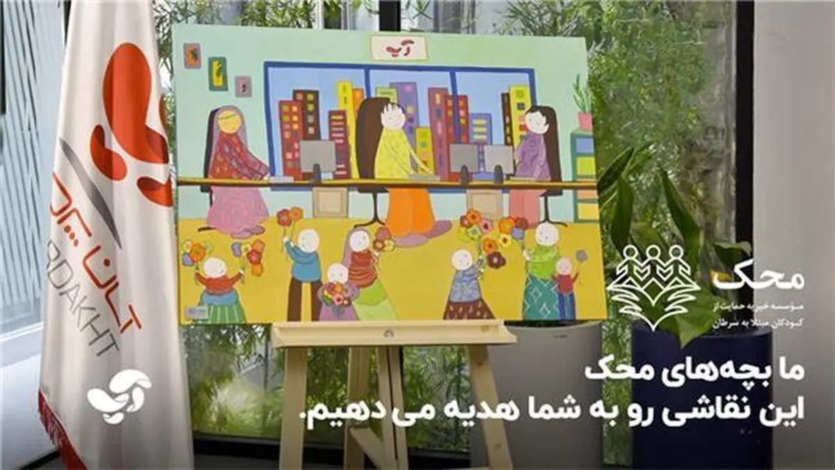 کمپین «نذرت به سلامتی میرسه»