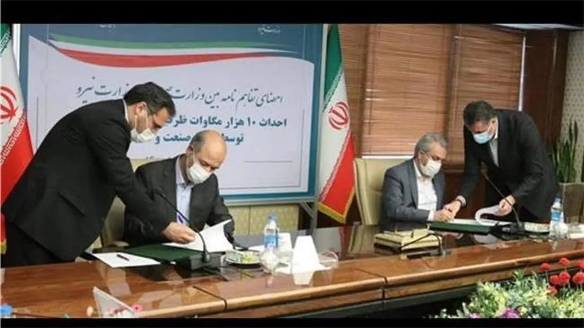 تأمین 10 هزار مگاوات ظرفیت جدید نیروگاهی دستور کار مشترک وزارت صمت و نیرو