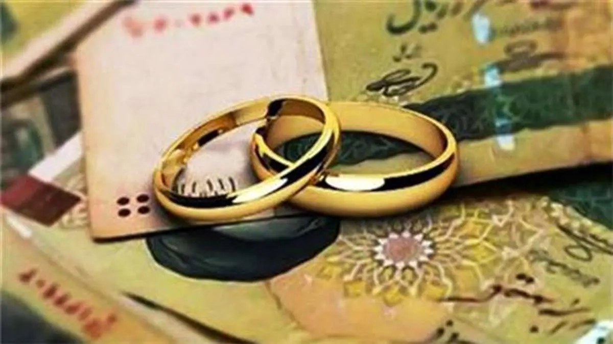 پرداخت ۱۲هزار میلیارد ریال تسهیلات ازدواج در ۶ ماه