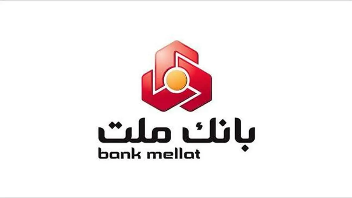 قدردانی مسوولان ارشد نیروی انتظامی استان ایلام از مدیرعامل بانک ملت