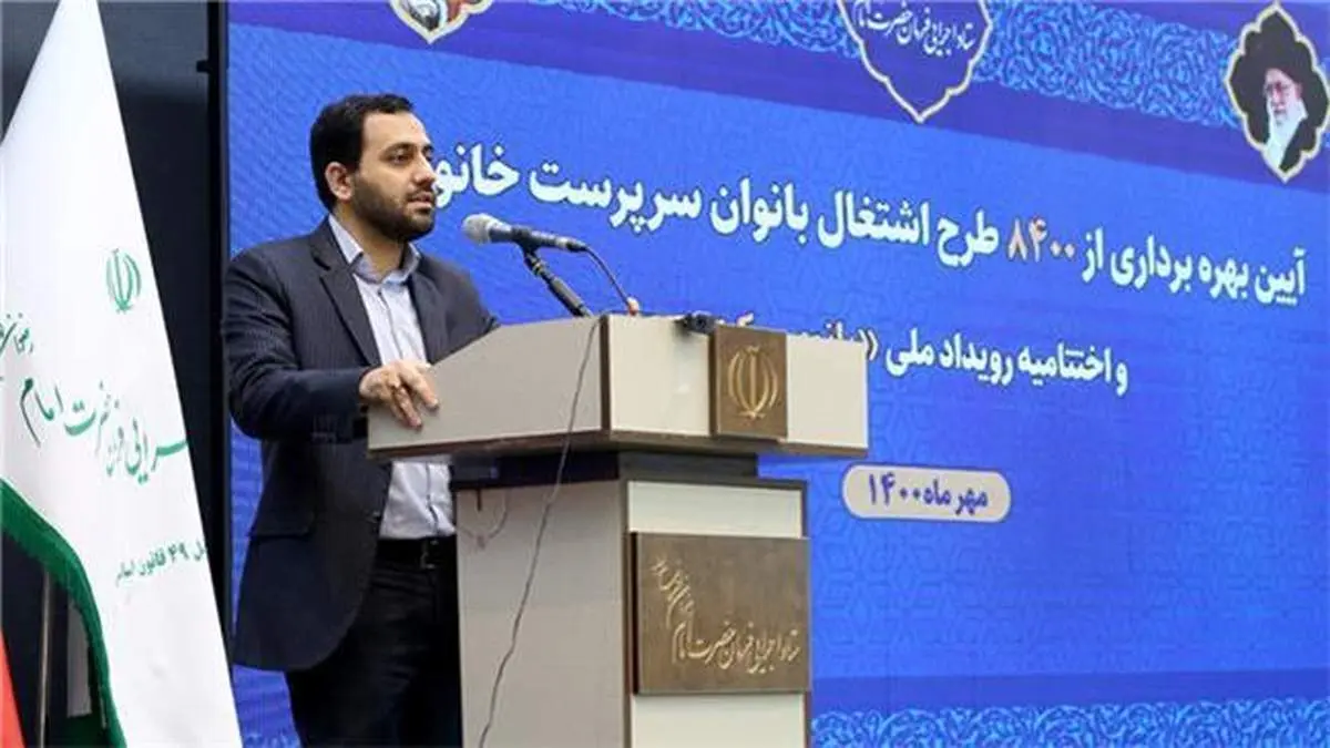بهرهبرداری از ۸۴۰۰ طرح اشتغال بانوان سرپرست خانوار در اختتامیه «بانوی برکت»