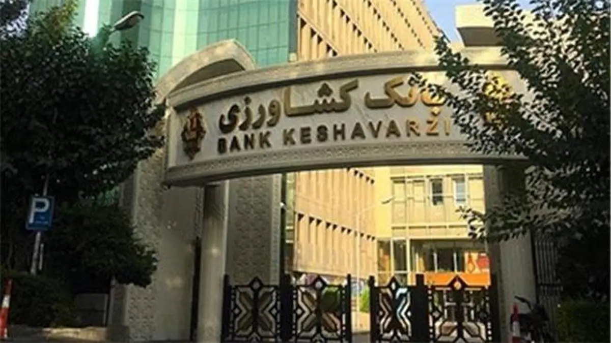 پرداخت 549 هزار میلیارد ریال تسهیلات توسط بانک کشاورزی در هفت ماهه سال 1400