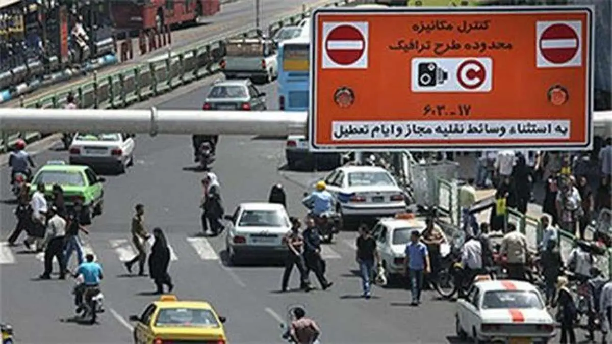 تغییر ساعات اجرای طرح ترافیک تهران از دوشنبه