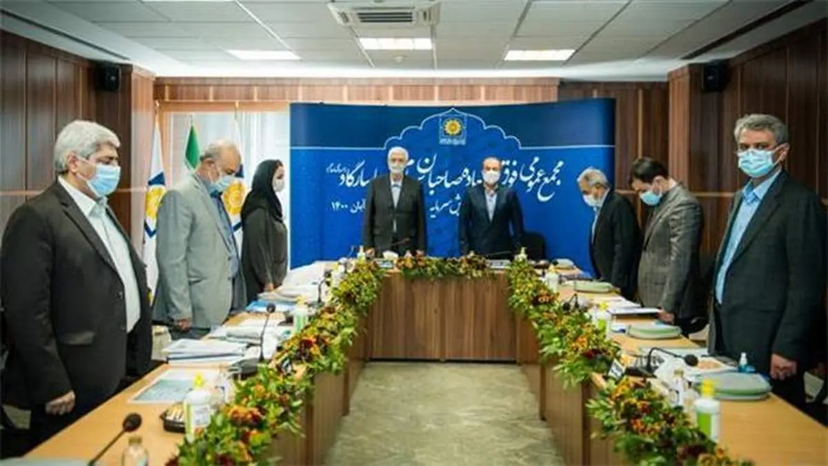 تصویب افزایش سرمایه ۲۰۰ درصدی در مجمع عمومی فوق العاده بیمه پاسارگاد