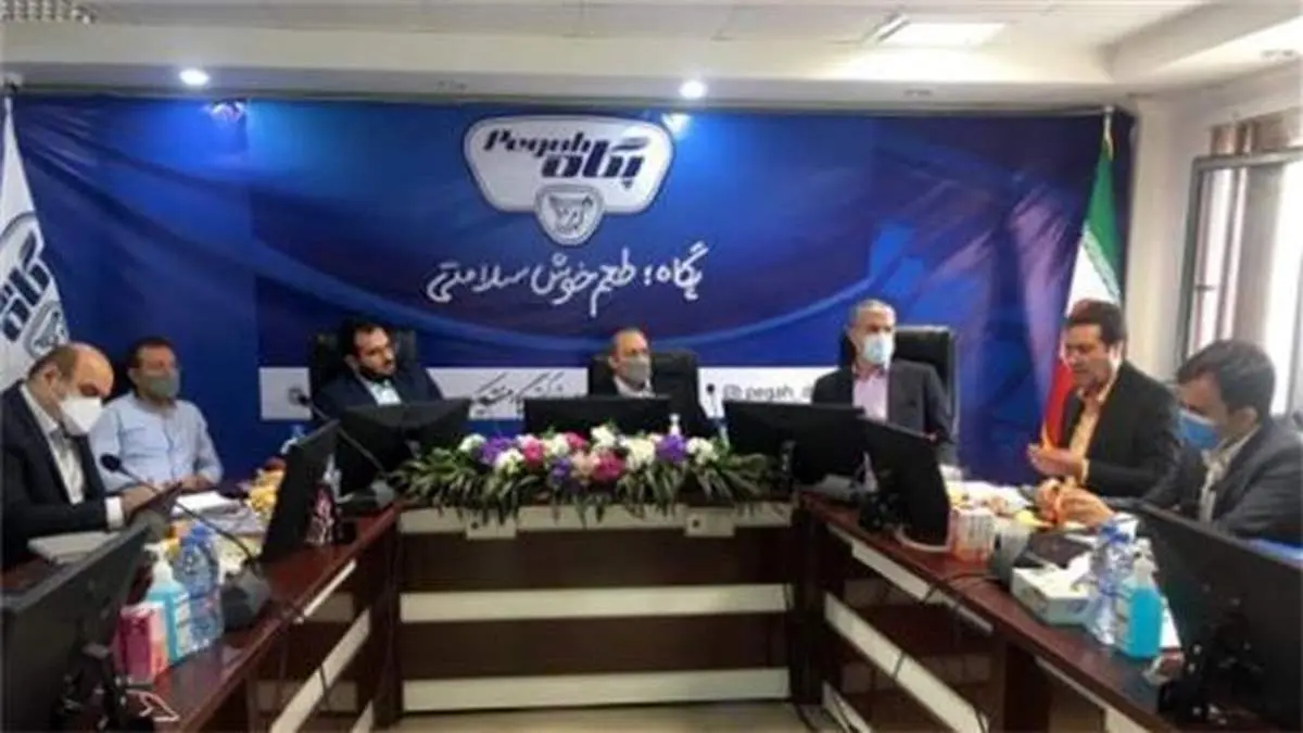 جلسه شورای معاونین شرکت پخش سراسری پگاه برگزار شد