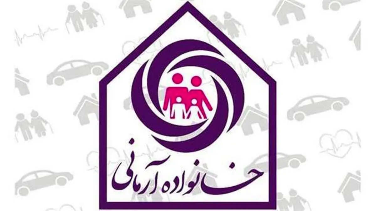 آغاز به کار جشنواره فروش خانواده آرمانی