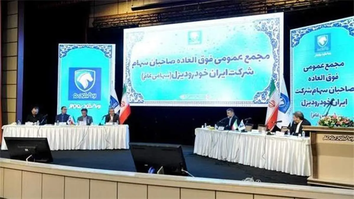 افزایش بیش از ۱۶۰۰ درصدی سهام ایرانخودرو دیزل