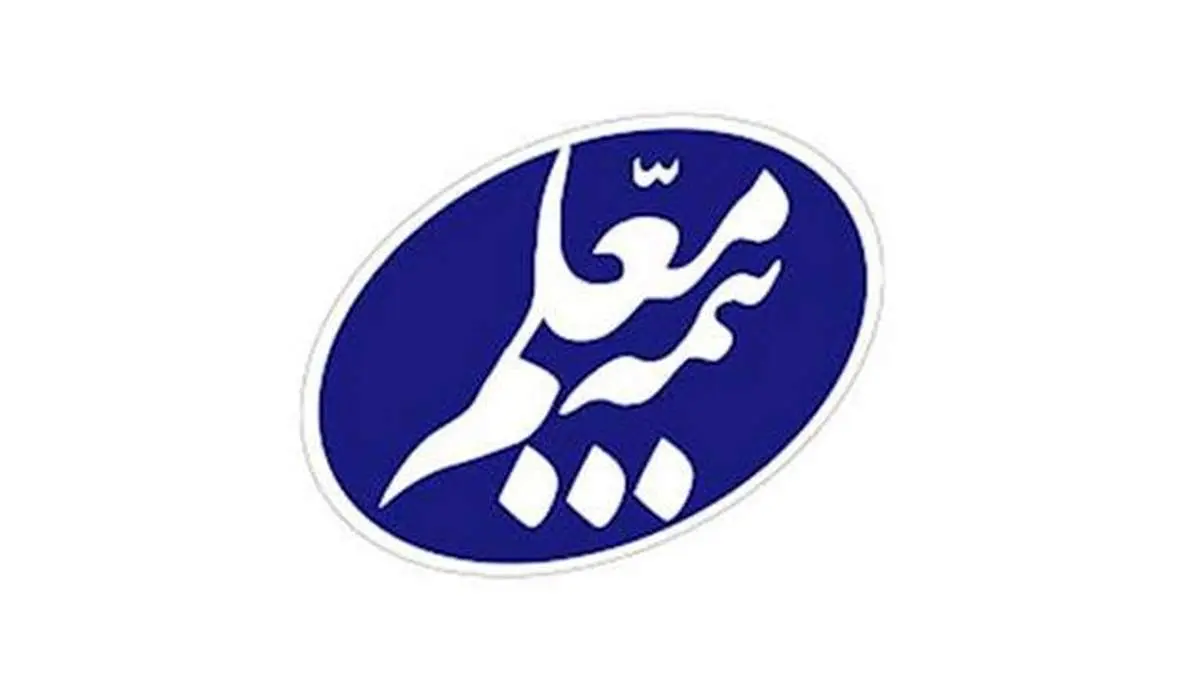 پروژه ملی زنگ بیمه / امسال هم زنگ بیمه در مدارس سراسر کشور