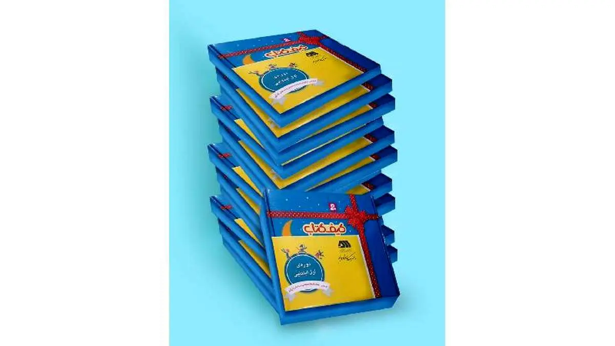 اهدای ۱۰ هزار جلد کتاب توسط گلگهر به دانش آموزان تحت حمایت کمیته امداد