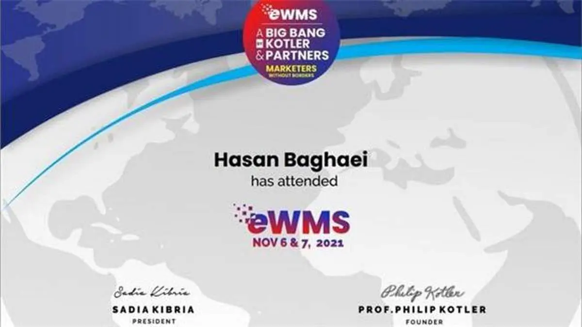 مدیرعامل پاکسان گواهینامه بین‌المللی اجلاس جهانی بازاریابی را دریافت نمود