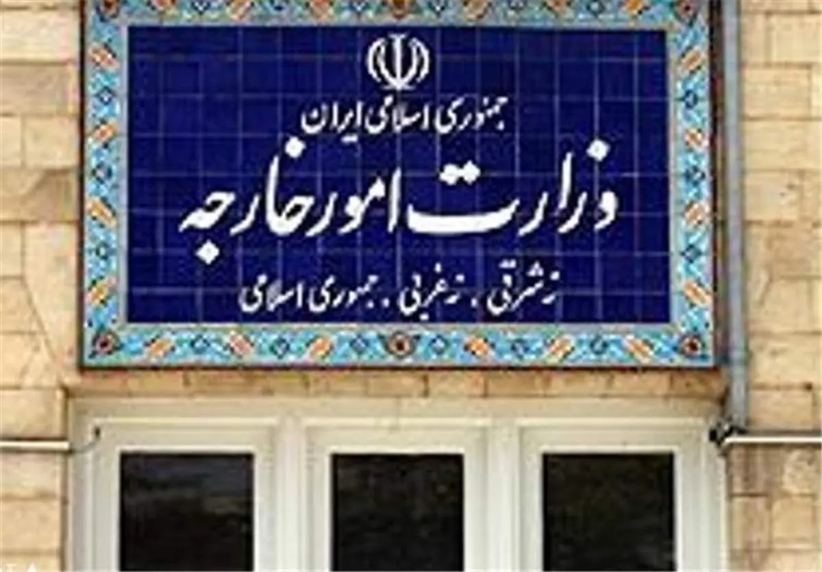 موضع رسمی تهران درباره توافق صلح غزه