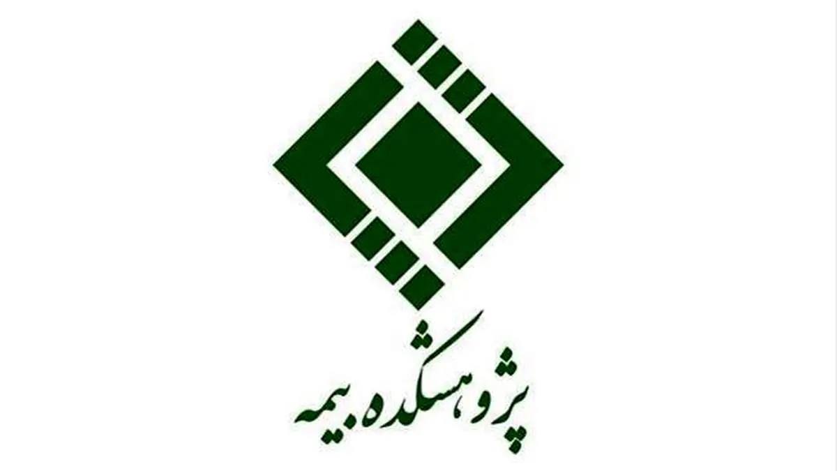 پنل‌های تخصصی سندیكای بیمه‌گران ایران در بیست‌و‌هشتمین همایش ملی بیمه و توسعه
