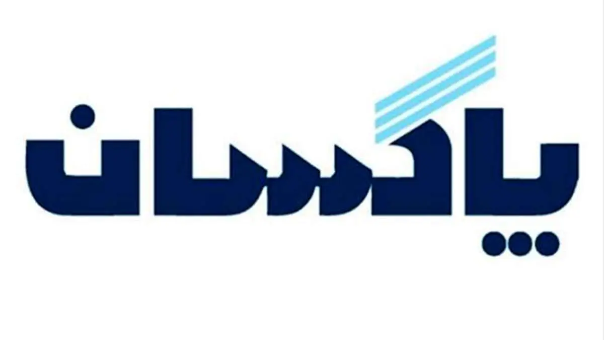 رشد ۸۷ درصدی فروش در پاکسان