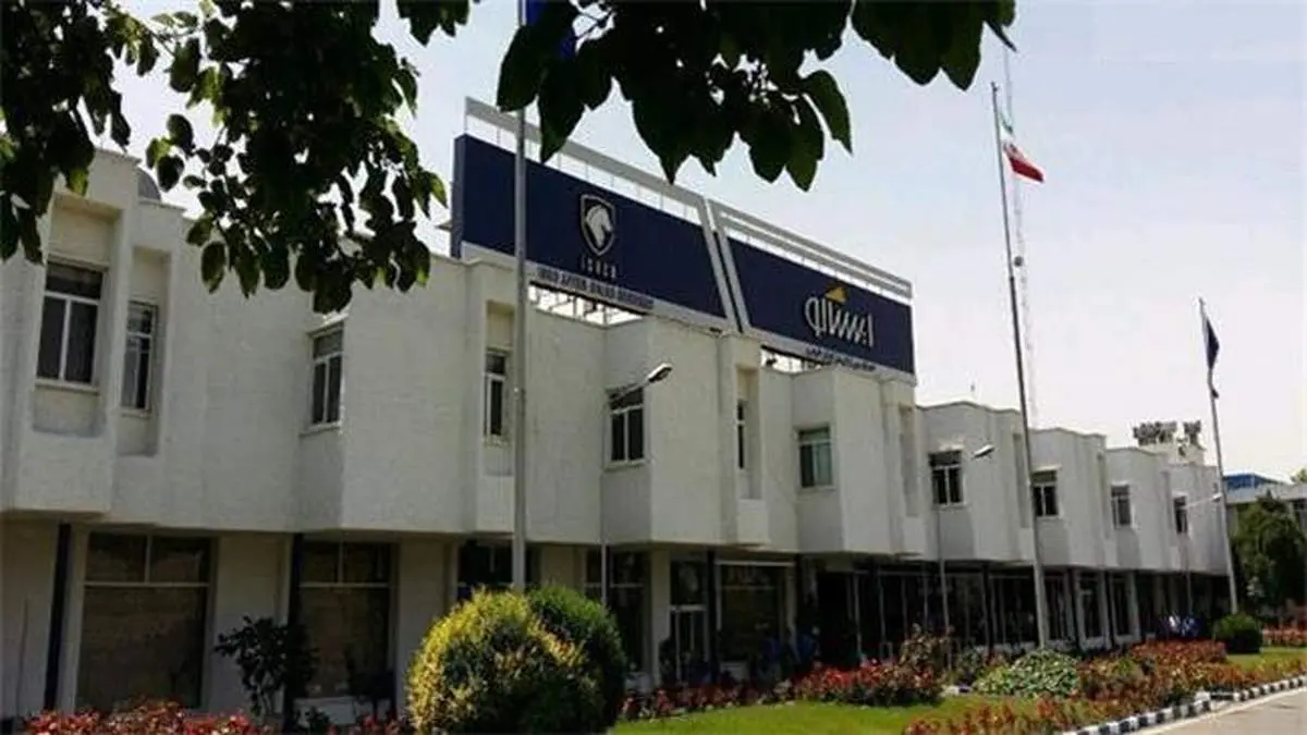 گستردهترین آزمون سراسری حوزه خدمات پس از فروش ایران خودرو در کشور