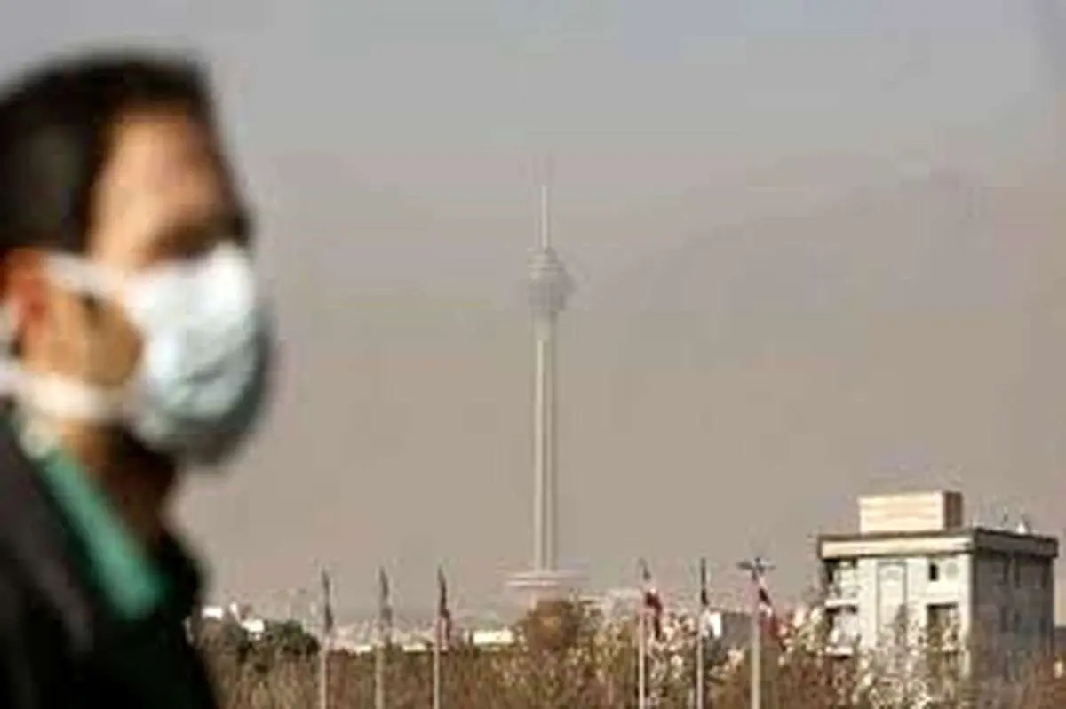 هوای تهران ناسالم برای همه گروه‌ها/خطر افزایش بیماری‌های قلبی، ریوی و مرگ
