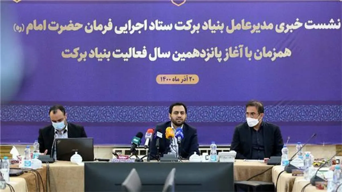 اجرای طرحهای توانمندسازی برکت در ١٢ هزار روستا