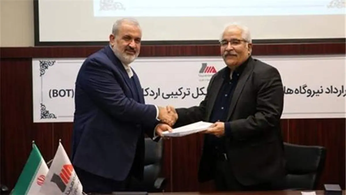 امضای دو قرارداد نیروگاههای 546 مگاواتی اردکان و بهاباد میان چادرملو و مپنا