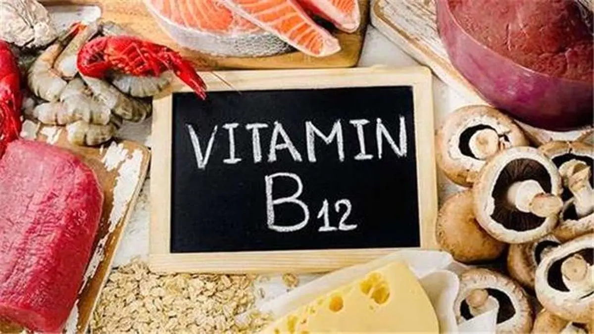 منابع گیاهی غنی از ویتامین « B12»