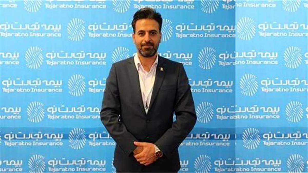 بیمه تجارت‌نو پیشگام در حوزه دیجیتال در صنعت بیمه