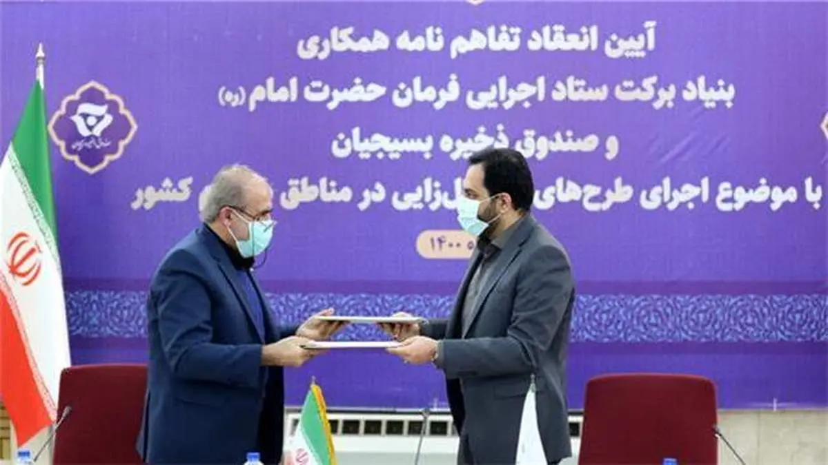 ایجاد ۴۵۰۰ شغل با مشارکت بنیاد برکت و بسیجیان کشور