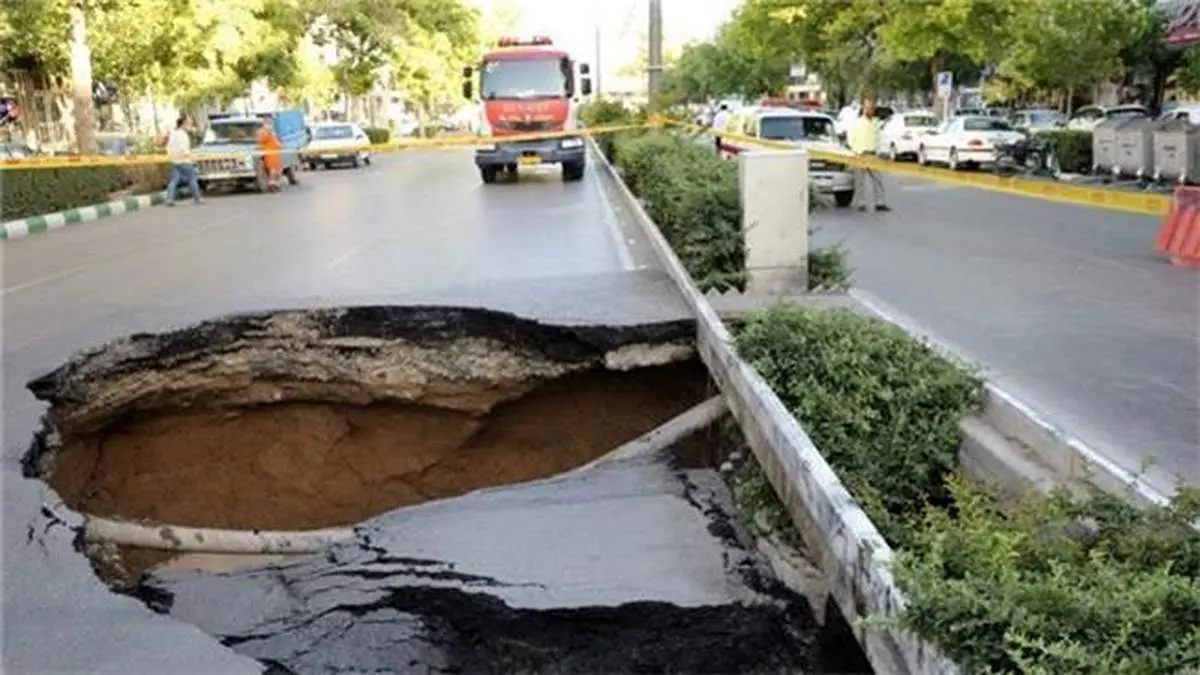 فرونشست زمین را دیدید؟ بیتفاوت نباشید