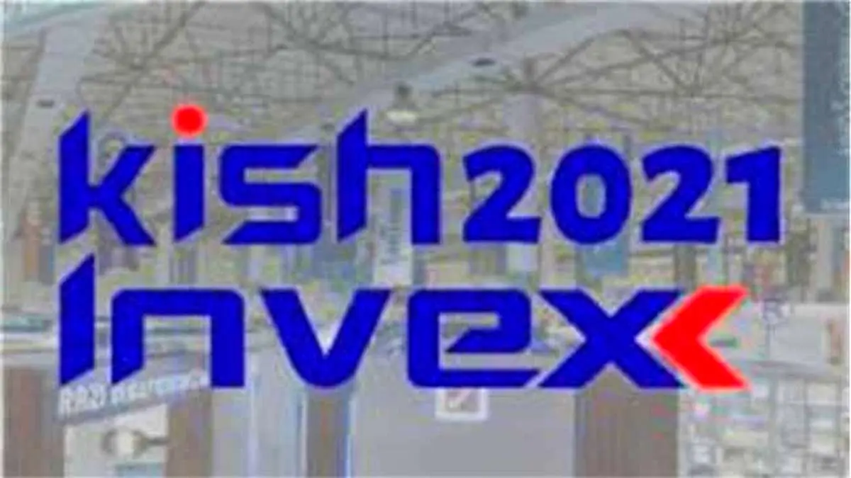 شمارش معکوس برگزاری نمایشگاه کیش اینوکس 2021 در کیش