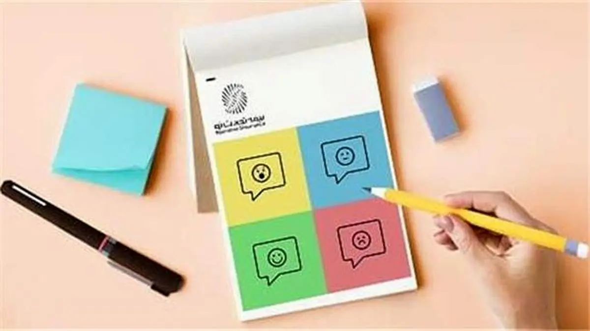 اصل تکریم ارباب رجوع با سـامانه پاسـخگویی و رسـیدگی بـه شـکایات بیمه تجارت‌نو