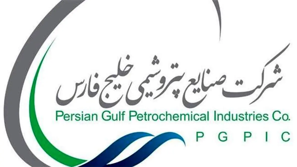 تکذیب خبرسازی درباره استعفای مدیرعامل جدید گروه صنایع پتروشیمی خلیج فارس/ دیدار علی عسکری با ۸ مدیرعامل شرکتهای تابعه گروه