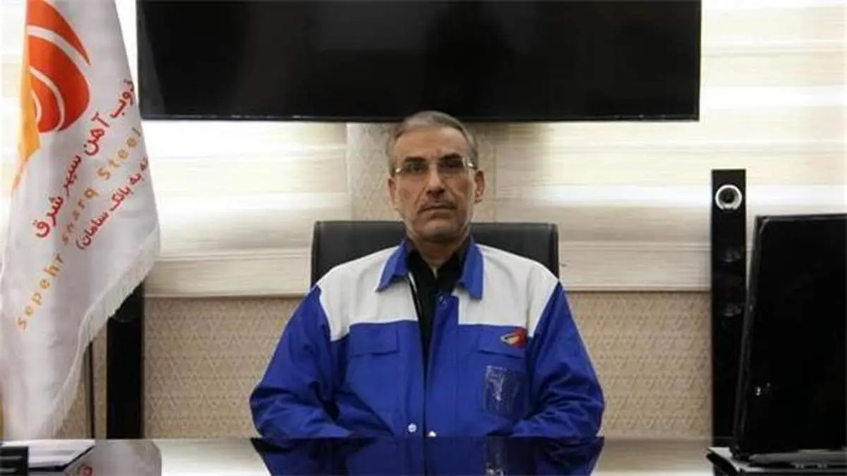 بازآفرینی تولید و اشتغال در ذوبآهن سپهر شرق