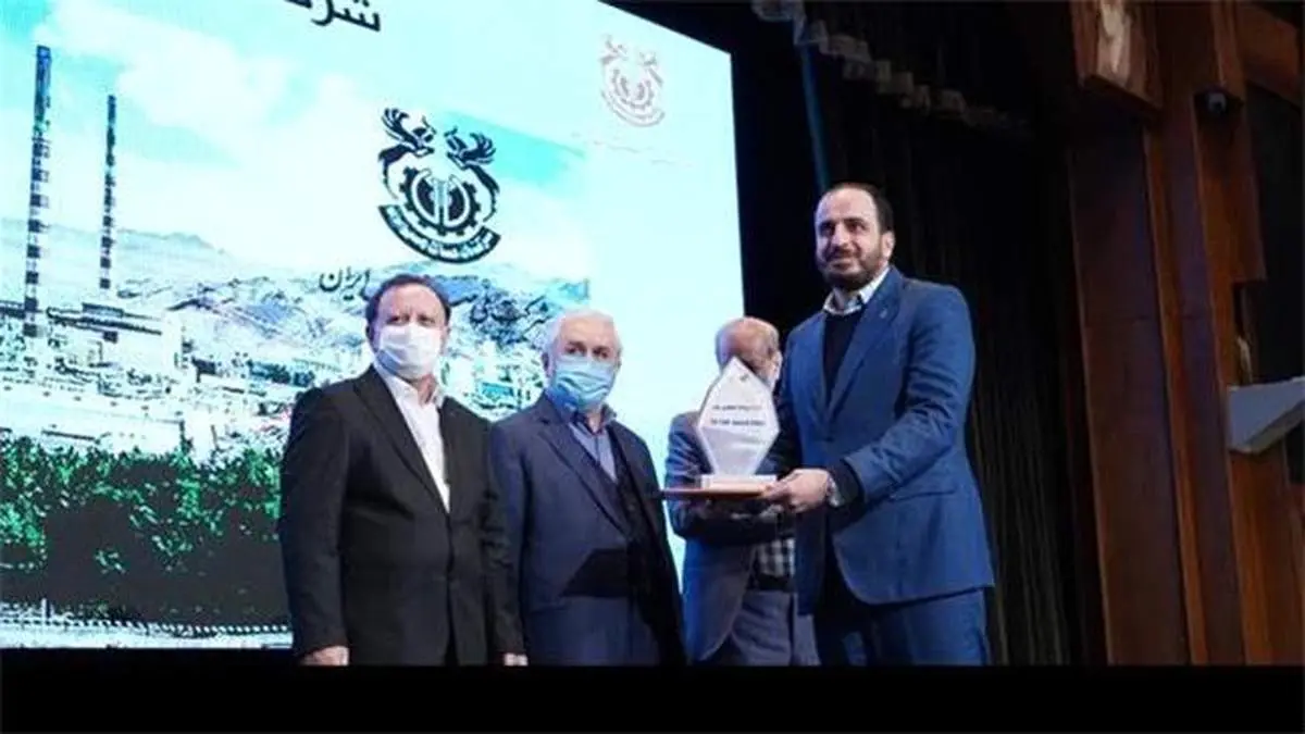 نشان ویژه «روابط عمومی اثربخش» به شرکت مس اهدا شد