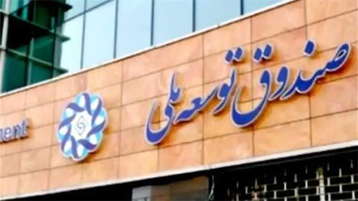 تزریق مرحلهای ۱۲ هزار میلیارد به بورس/۵۰ درصد منابع در اختیار دولت است