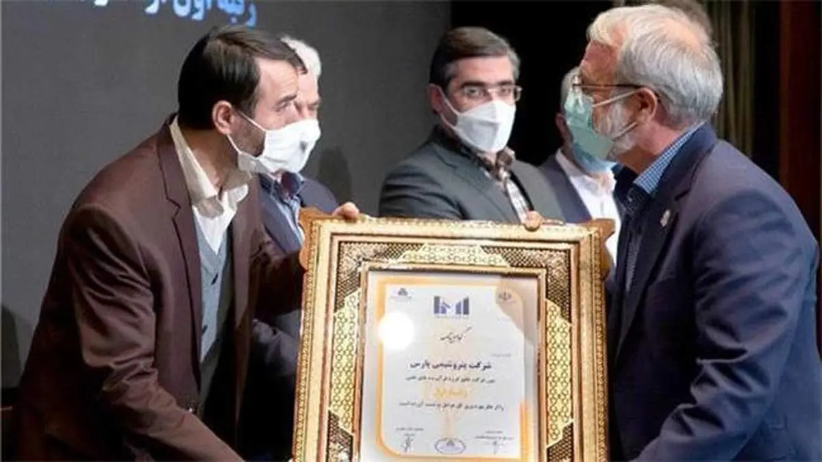 کسب رتبه اول بهره وری  در فرآورده های نفتی و بازده فروش  توسط شرکت پتروشیمی پارس