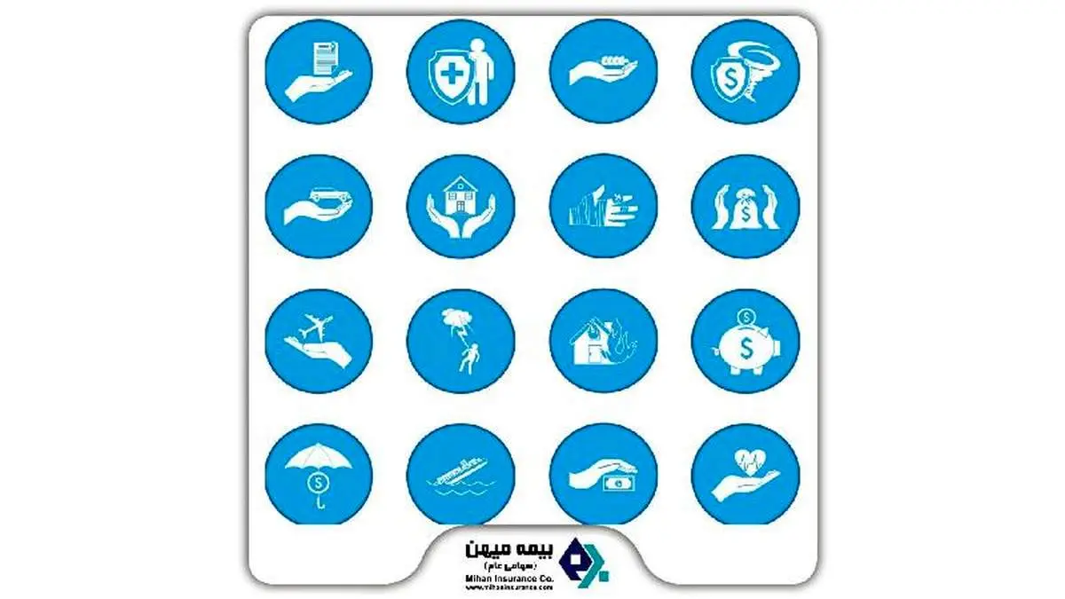 طرح های ویژه بیمه میهن به مناسبت گرامیداشت سالگرد انقلاب و ایام دهه فجر