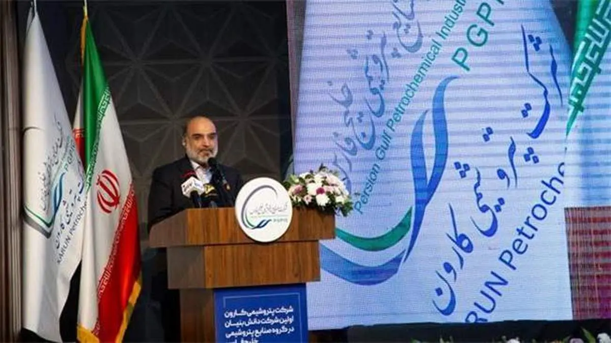 پتروشیمی کارون، اولین شرکت دانش‌بنیان گروه صنایع پتروشیمی خلیج‌فارس شد/ علی عسکری: پتروشیمی کارون یک زیست‌بوم بزرگ و مؤثر را ایجاد خواهد کرد