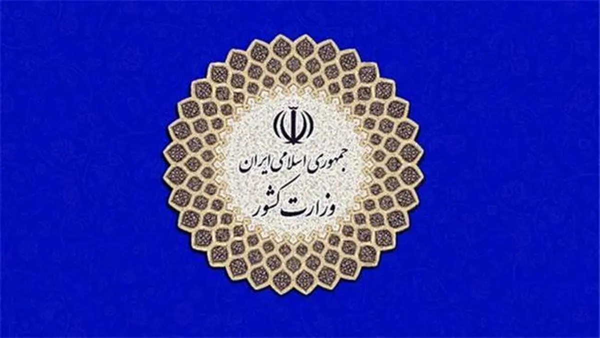 واکنش فرماندار به خبر افزایش بهای نان در ایرانشهر