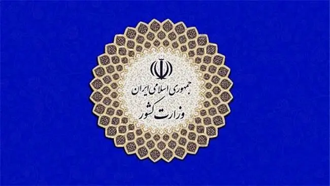 واکنش فرماندار به خبر افزایش بهای نان در ایرانشهر