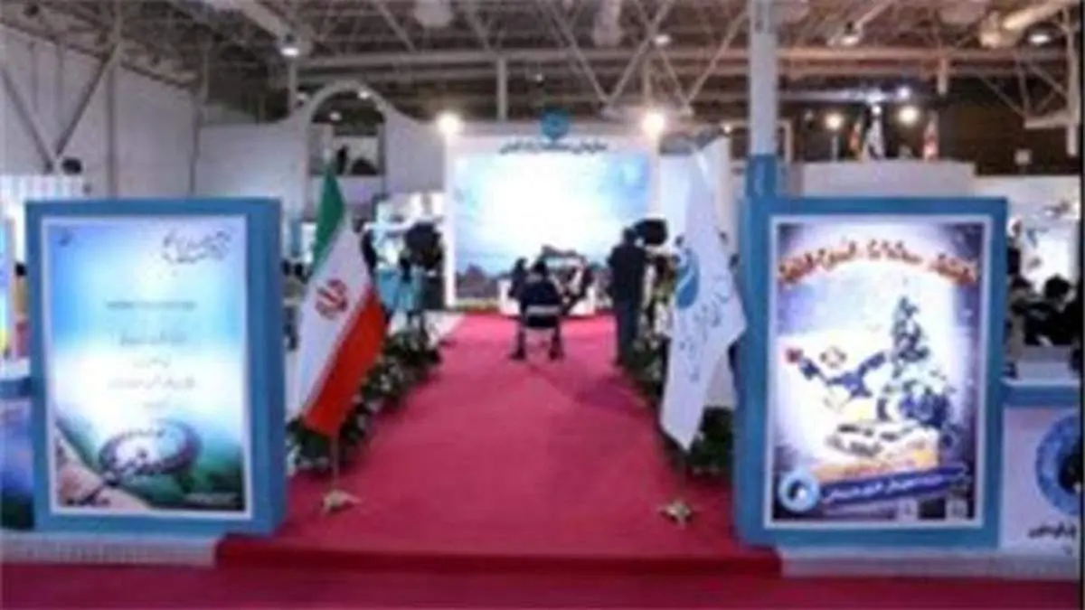 حضور فعال سازمان منطقه آزاد کیش در نمایشگاه بینالمللی گردشگری تهران